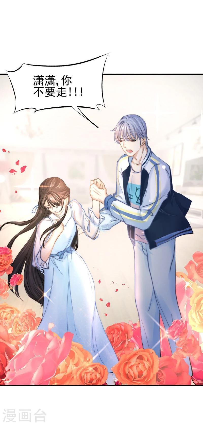 第43话 如何送走瘟神？在线等10