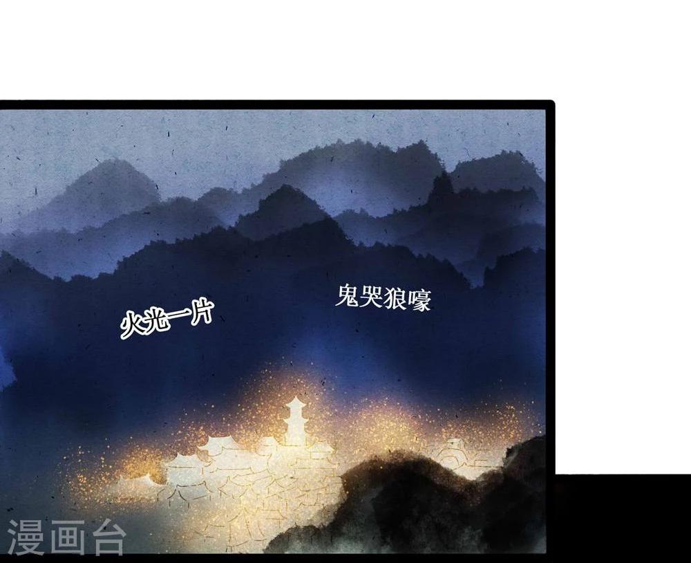第41话 浴火重生49