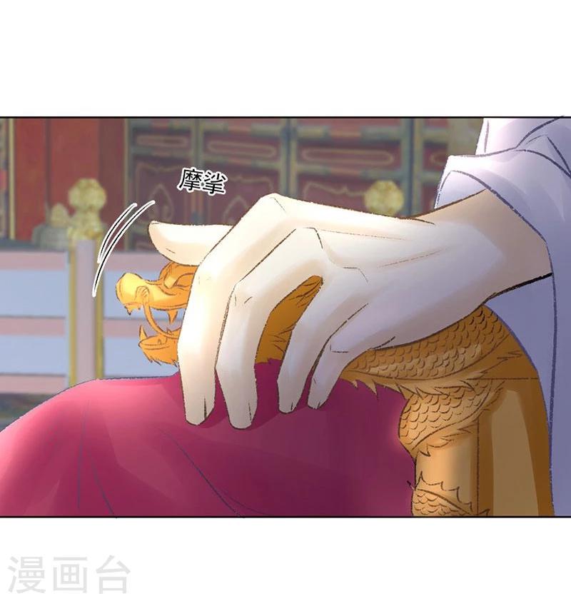 第34话 成者为王，败者为寇5