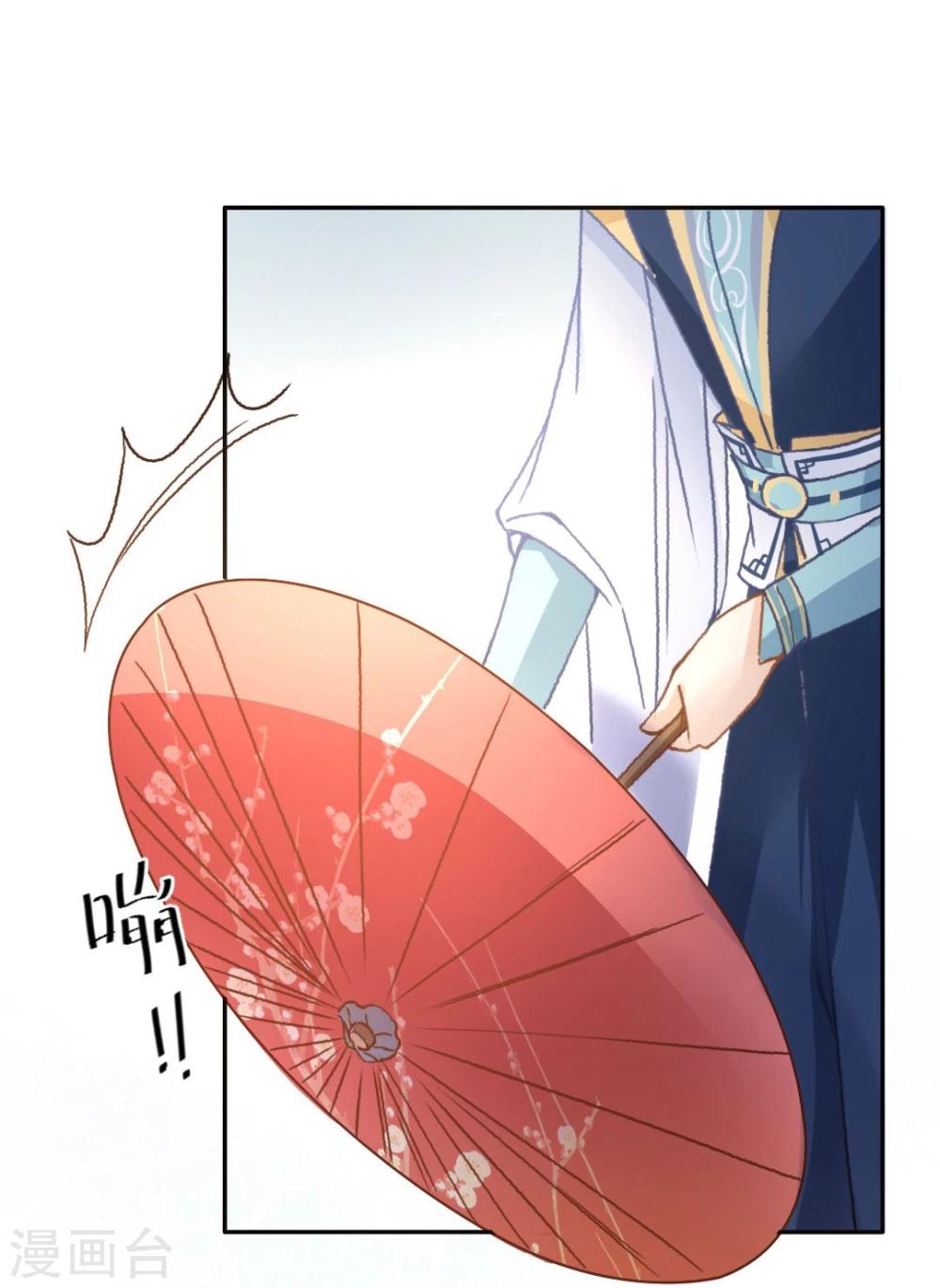 第37话 这盒便当来得猝不及防6
