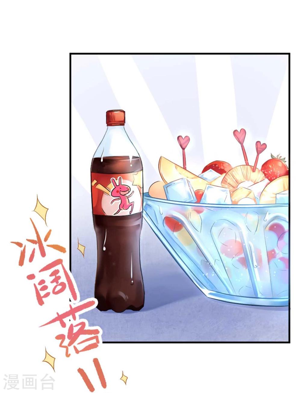 第46话 报复计划启动4