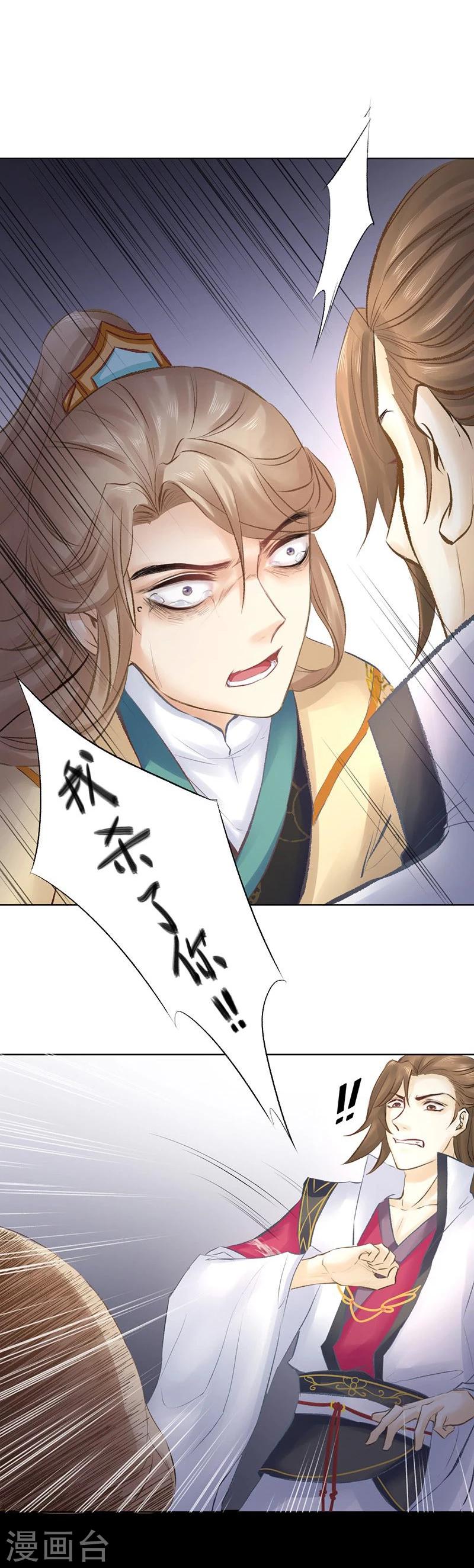 第35话 绝地反击4