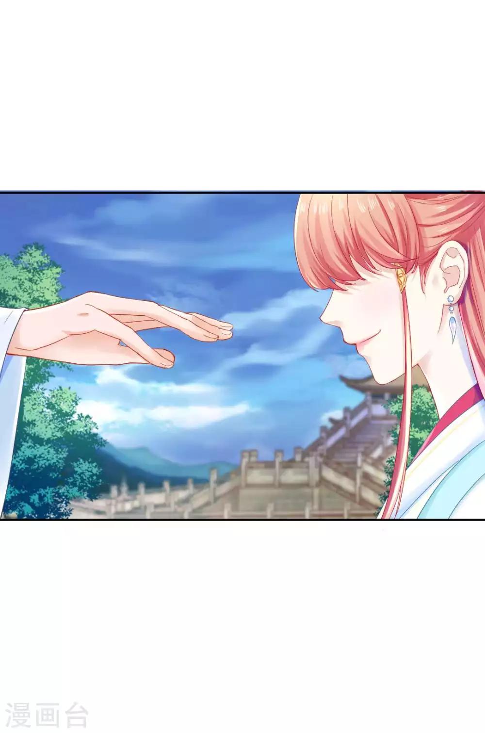 第117话 恐怖的藤蔓8