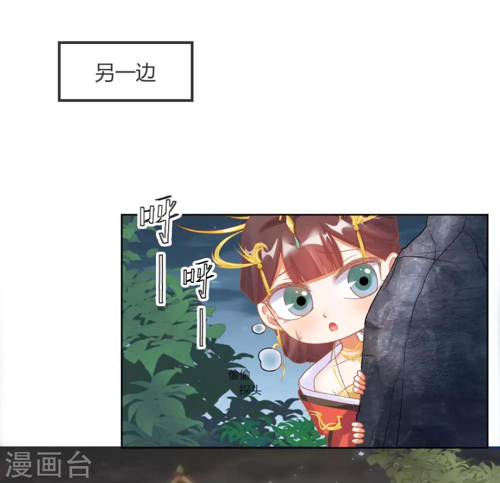 第145话 奇怪的大皇子29