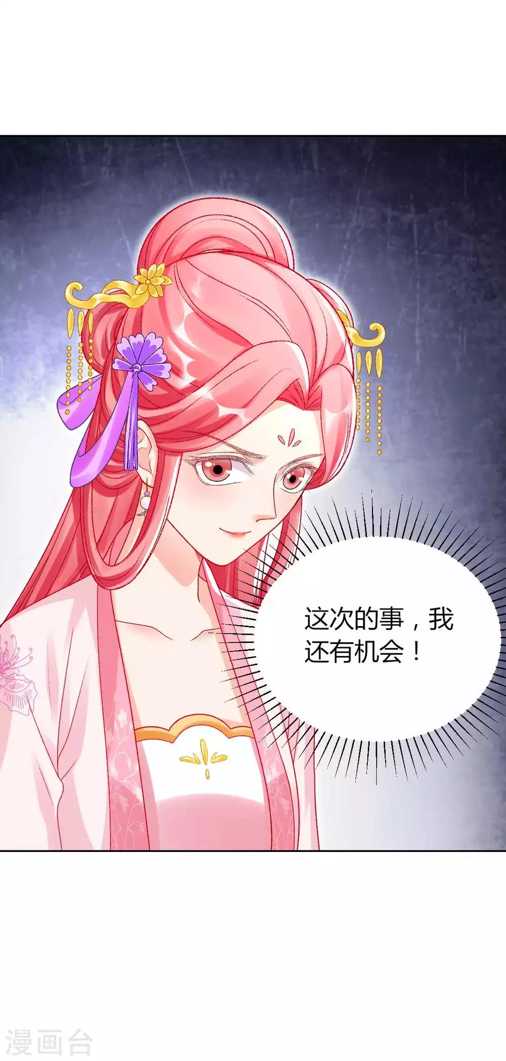 第133话 禁足7