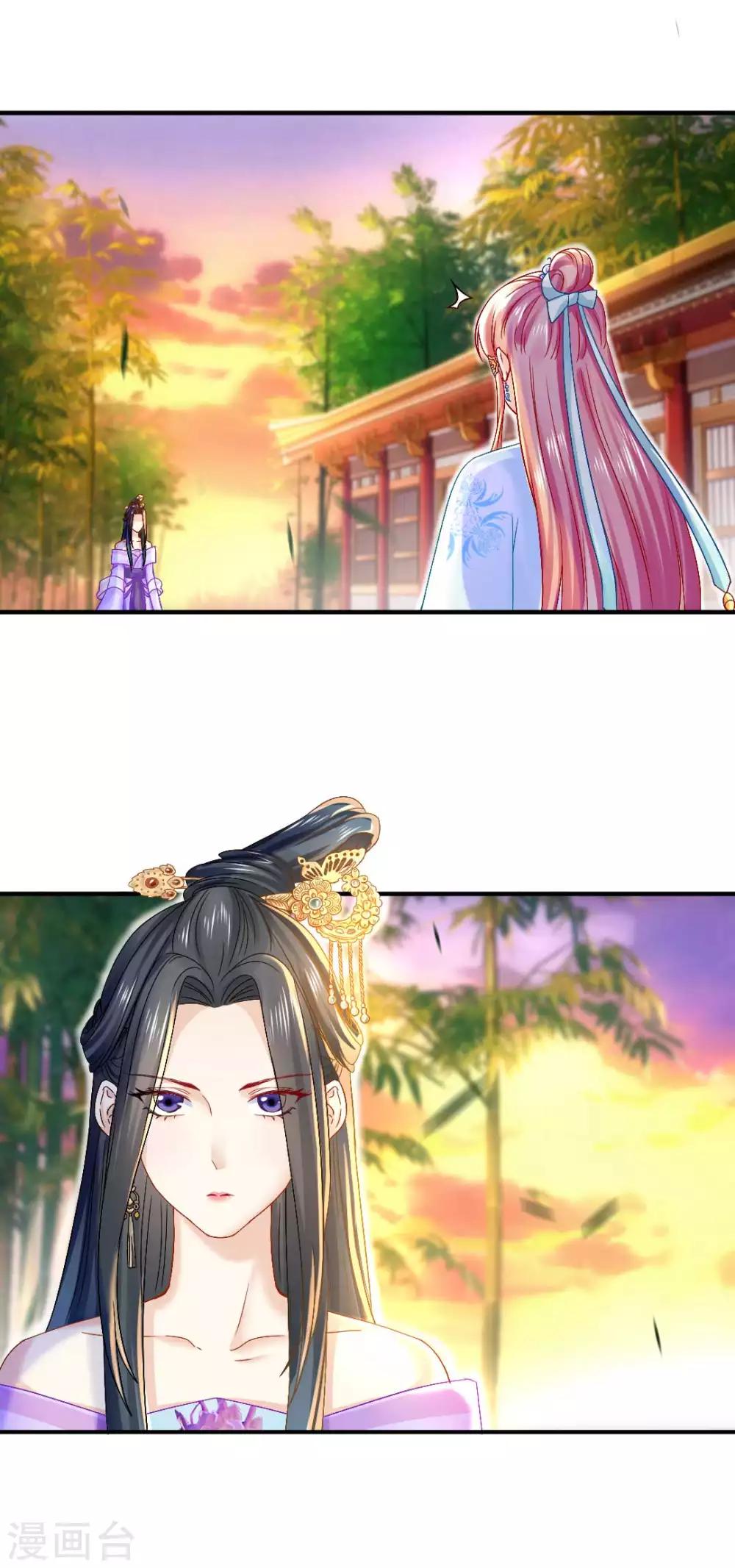 第91话 挑衅25