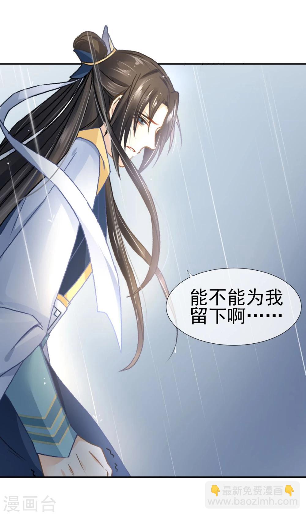 第37话 这盒便当来得猝不及防14