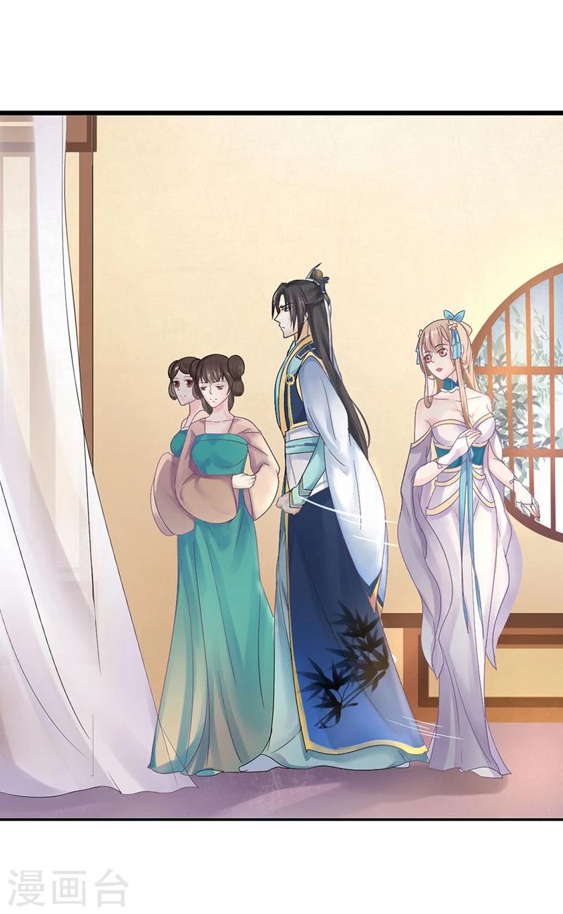 第4话 踏破铁鞋无觅处，得来全不费工夫5