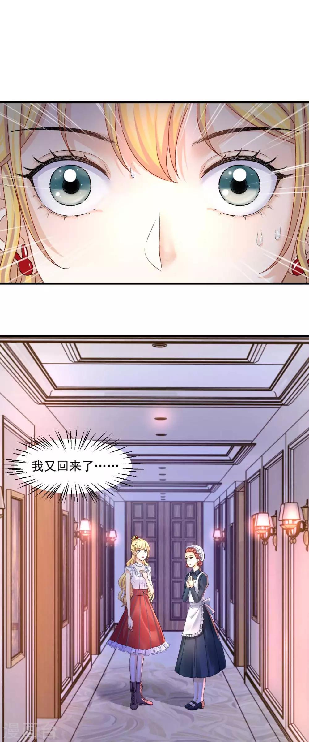 第61话 他杀不了我16