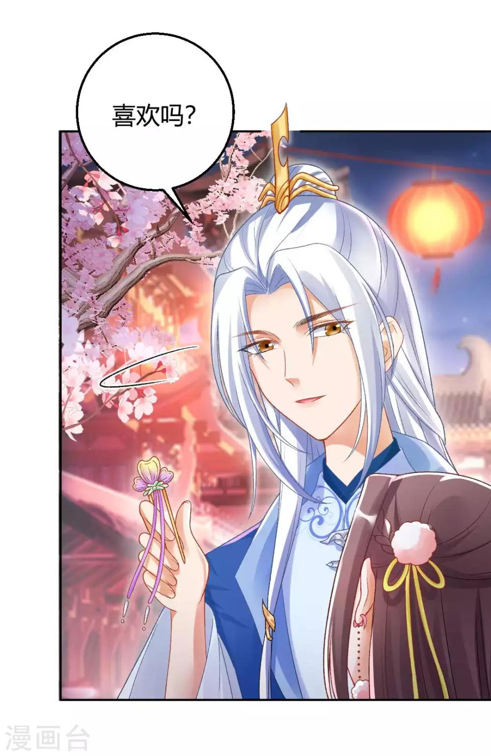 第135话 什么是真正的情侣19