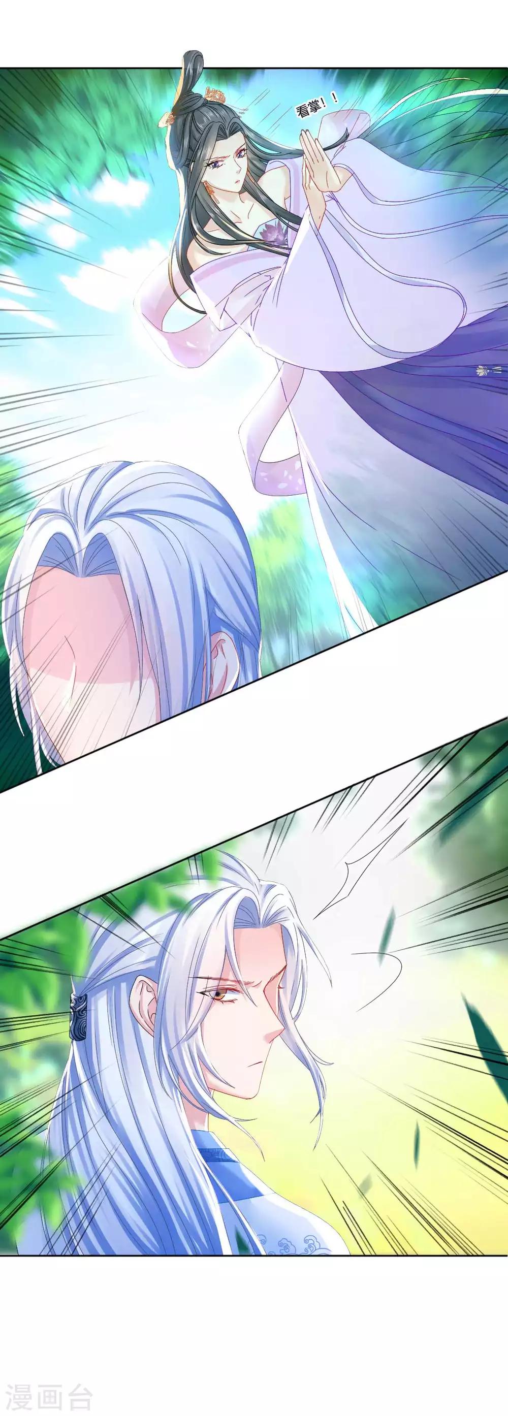 第100话 出师不利12