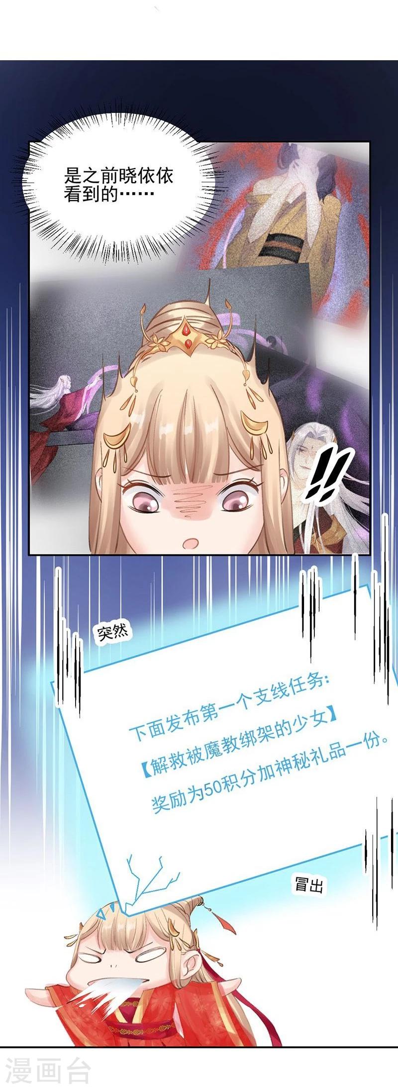第17话 单身狗受到一万点伤害12