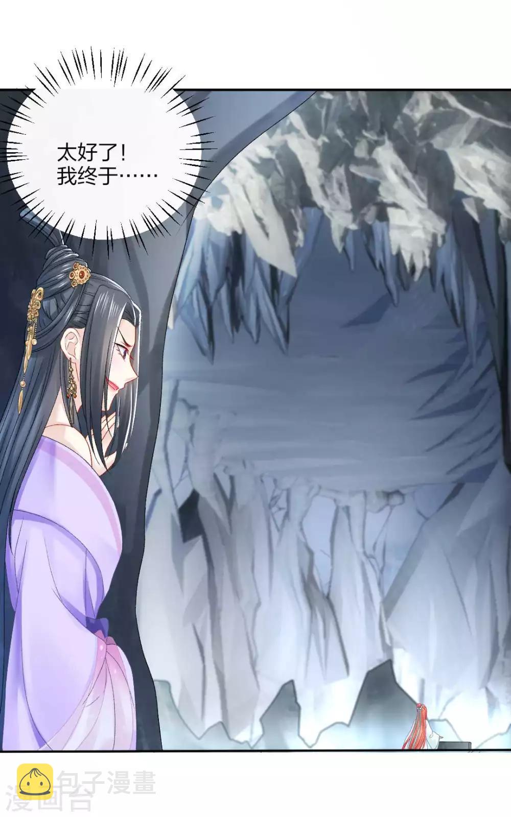 第109话 真夜溟or假夜溟？5