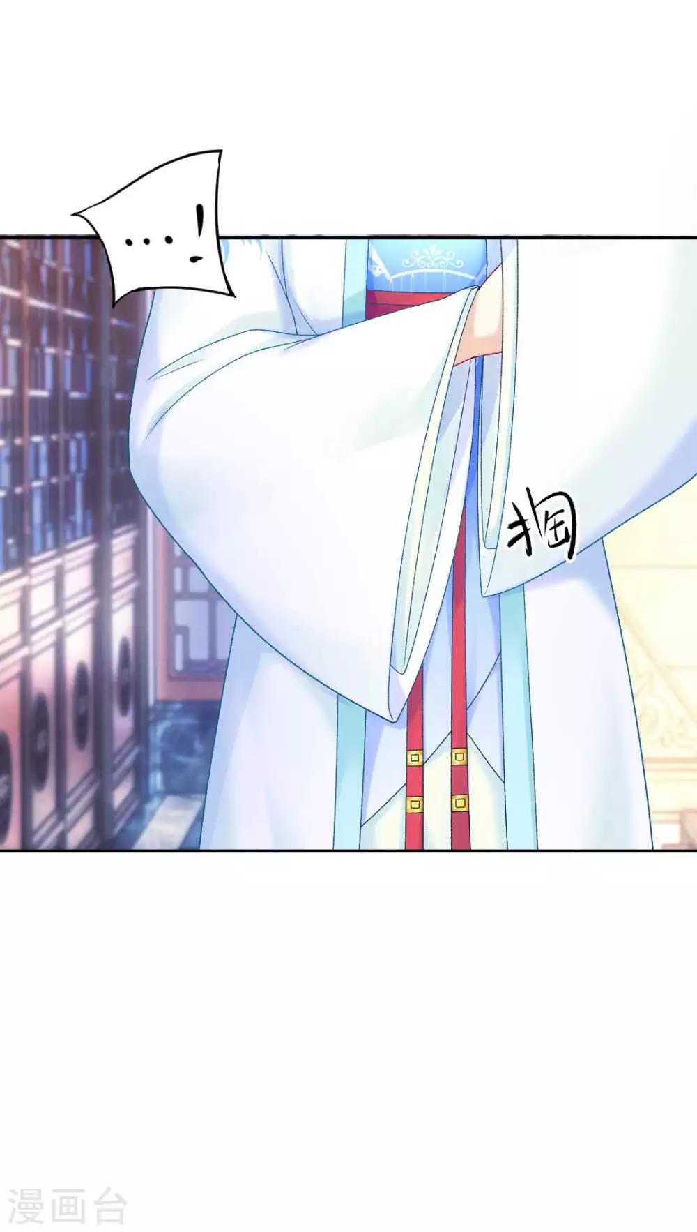 第87话 莫非我是个法术天才？23