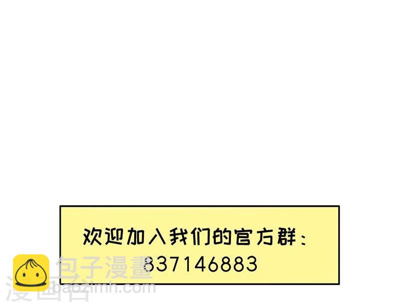 第18话 沈崇楼，你来晚了23