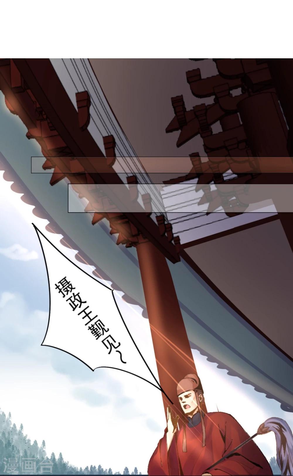 第28话 神医是何方神圣？16