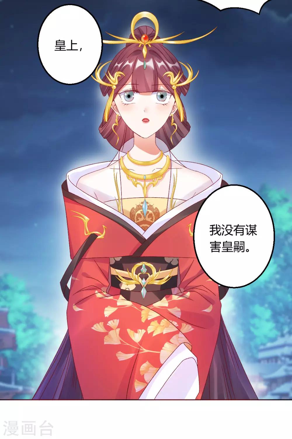 第146话 迷魂香27