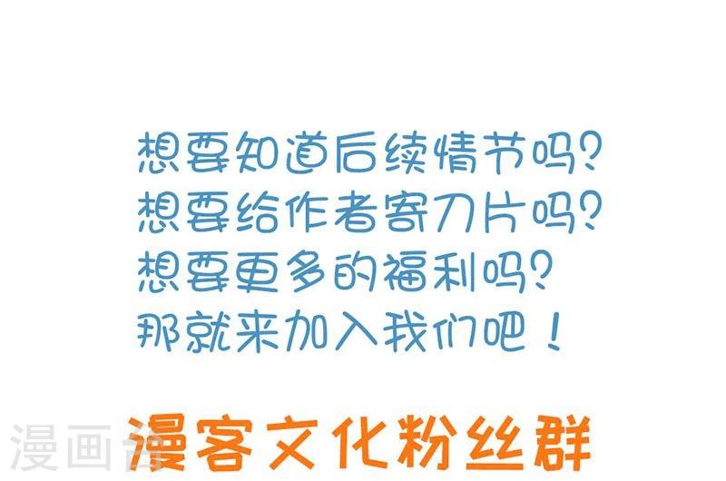 第43话 如何送走瘟神？在线等38