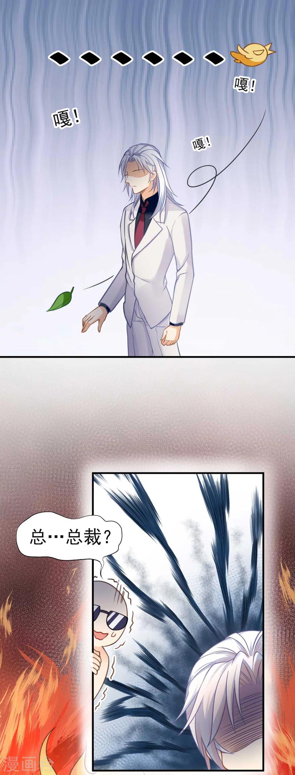 第50话 这熟悉的感觉是……20