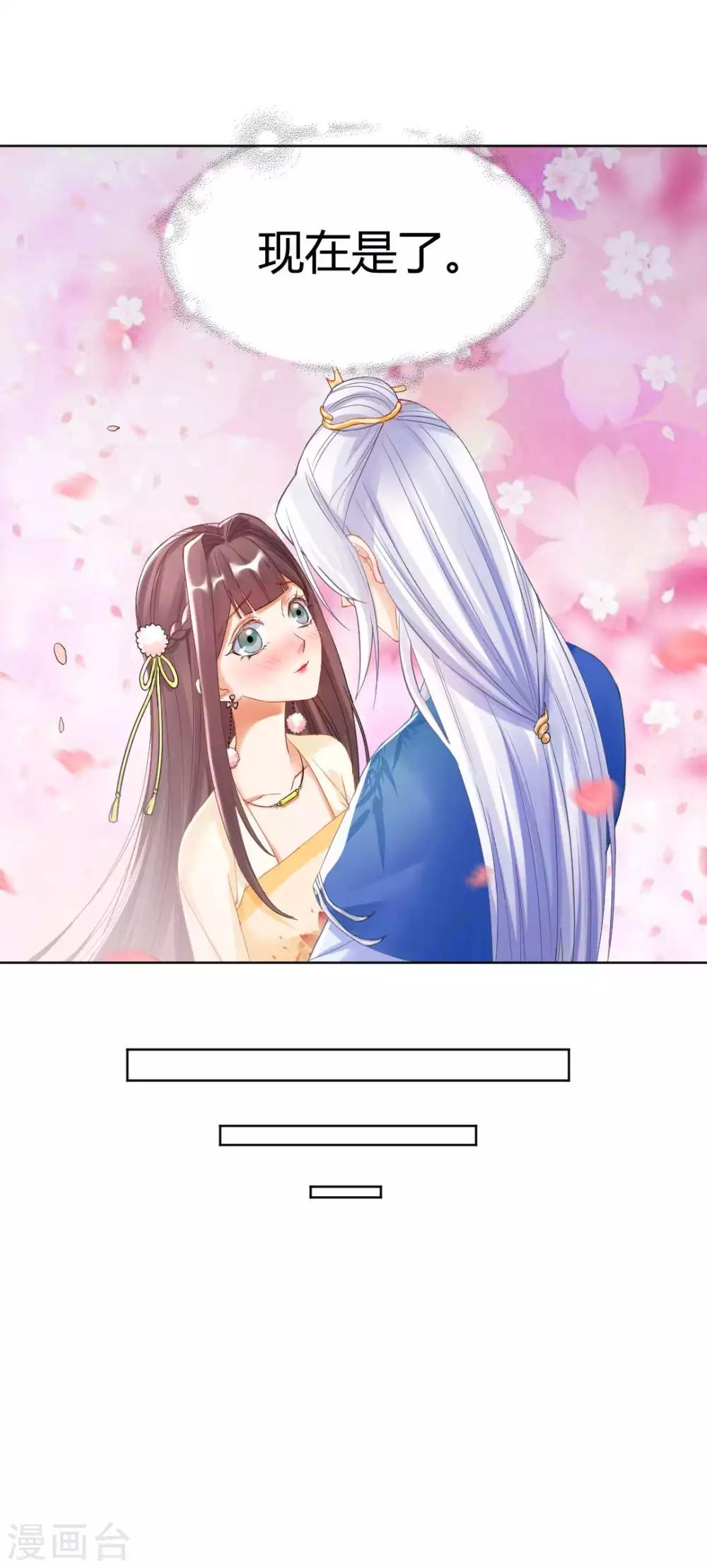 第136话 背后的毒蛇5