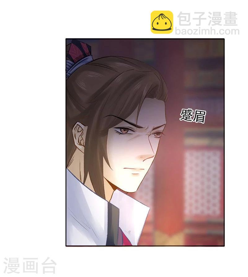 第34话 成者为王，败者为寇15