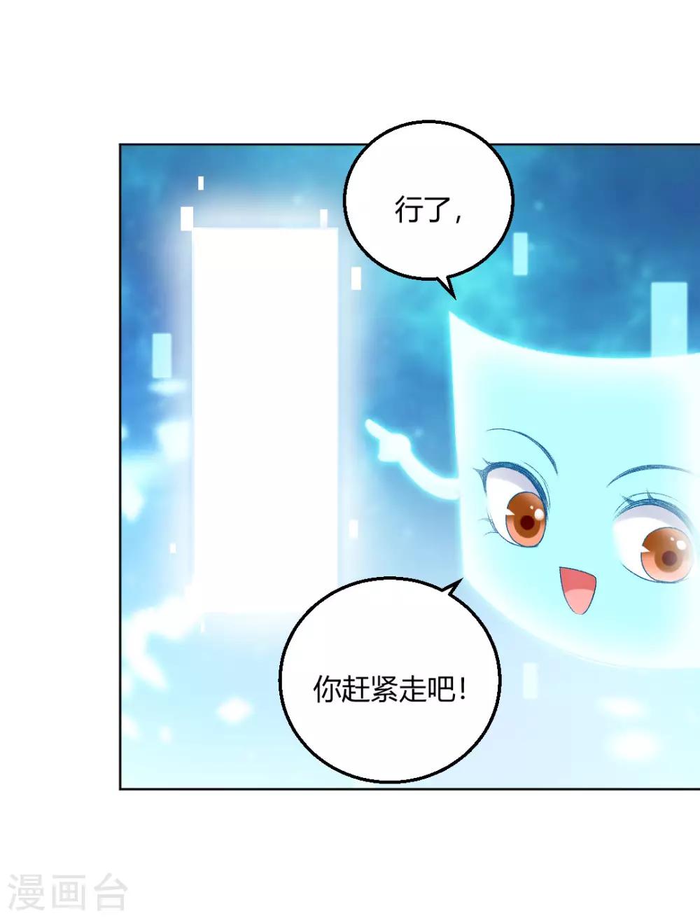 最终话 真实的幸福11