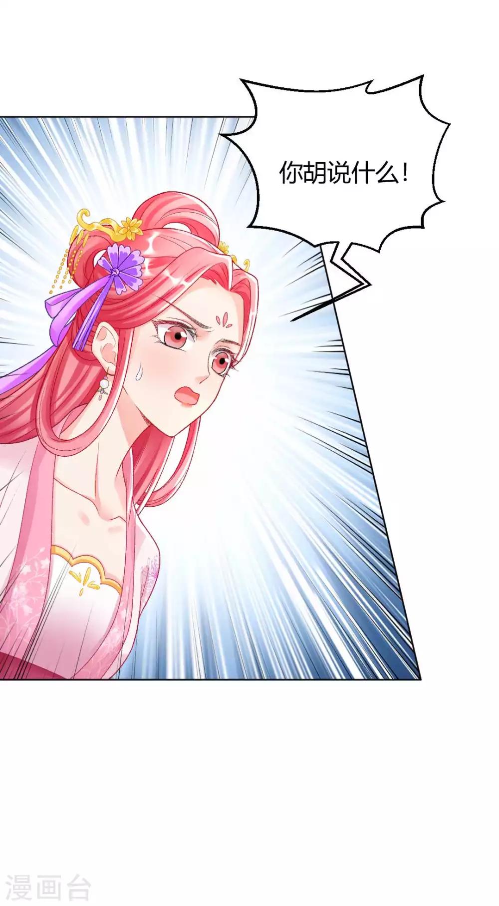 第130话 反转来得太突然10