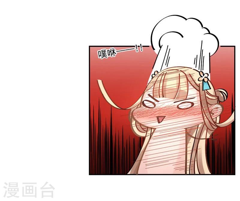 第12话 走过最长的路是你的套路4
