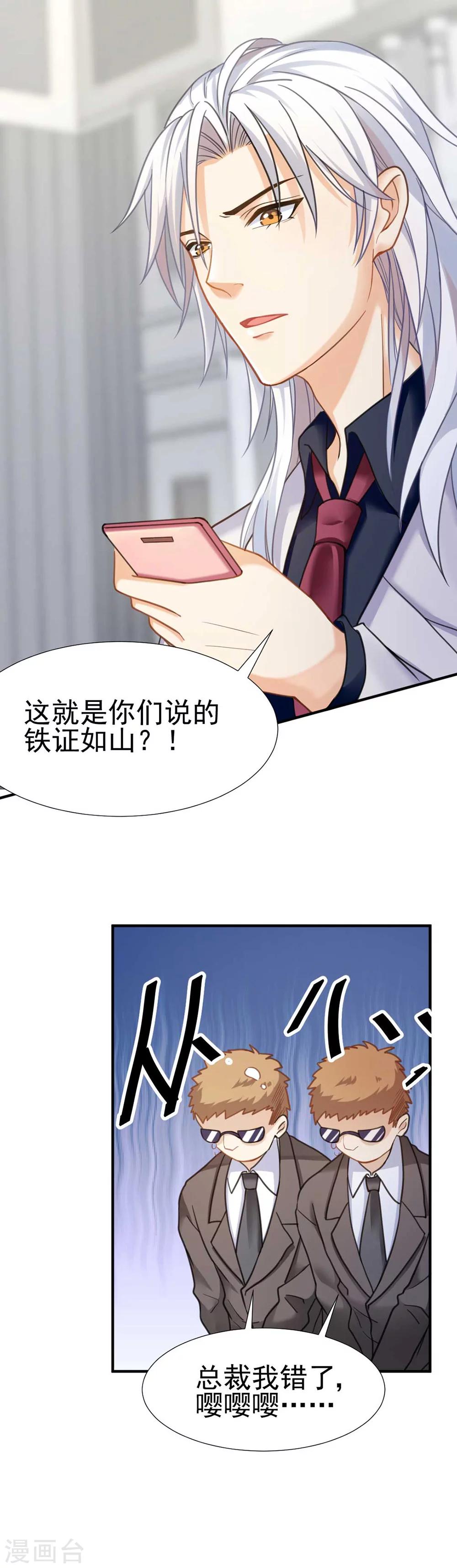 第50话 这熟悉的感觉是……16