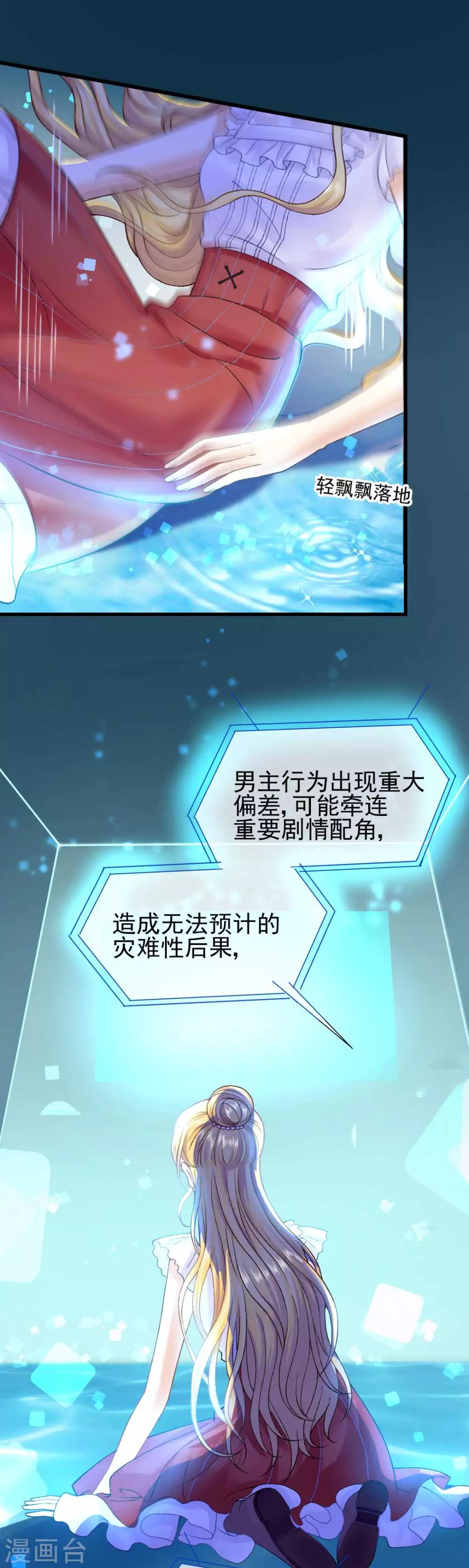 第61话 他杀不了我5