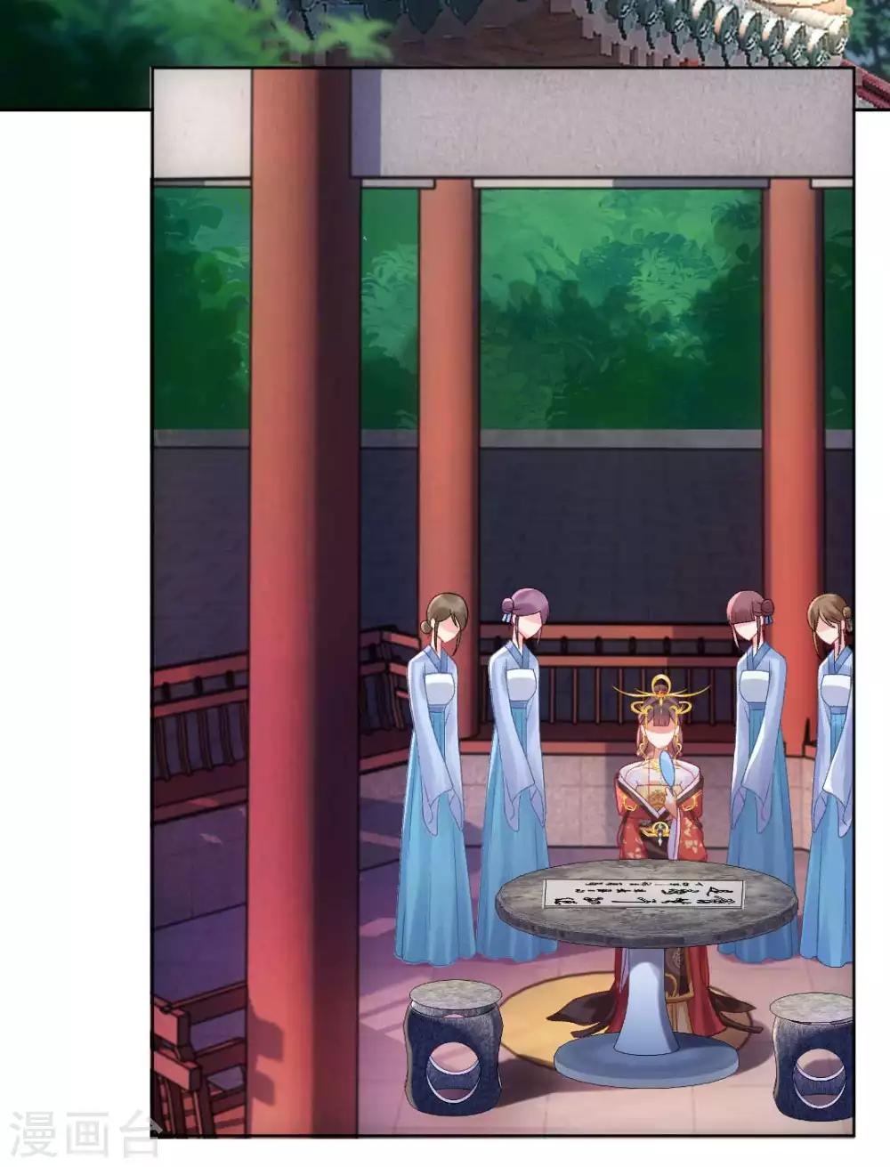 第137话 皇帝探访15