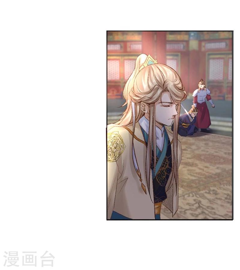 第34话 成者为王，败者为寇4