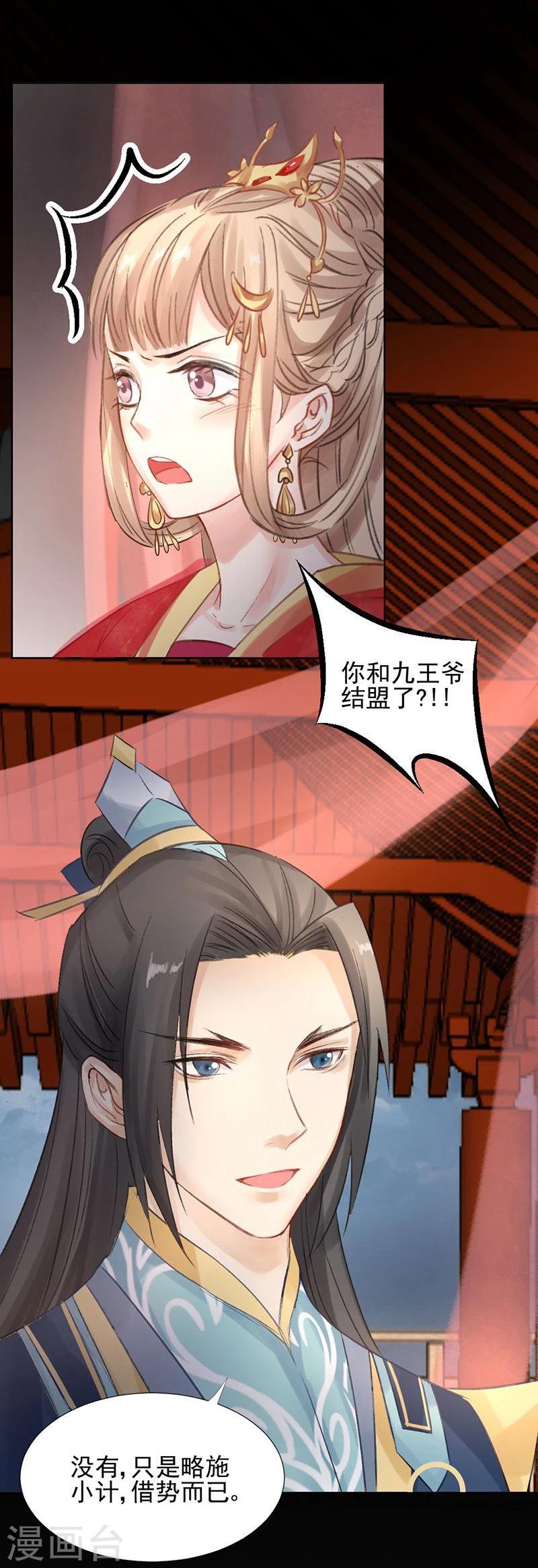 第17话 单身狗受到一万点伤害9