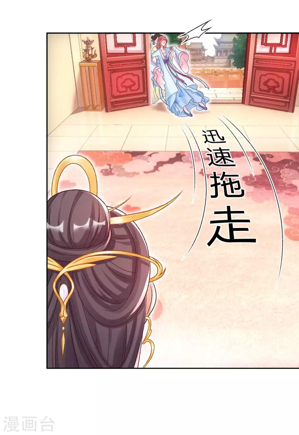 第123话 不听话，打一顿就好了6