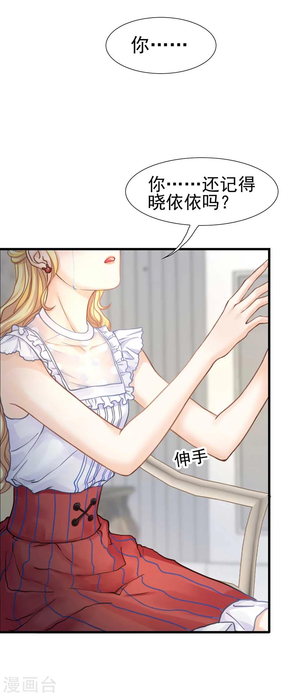 第50话 这熟悉的感觉是……7