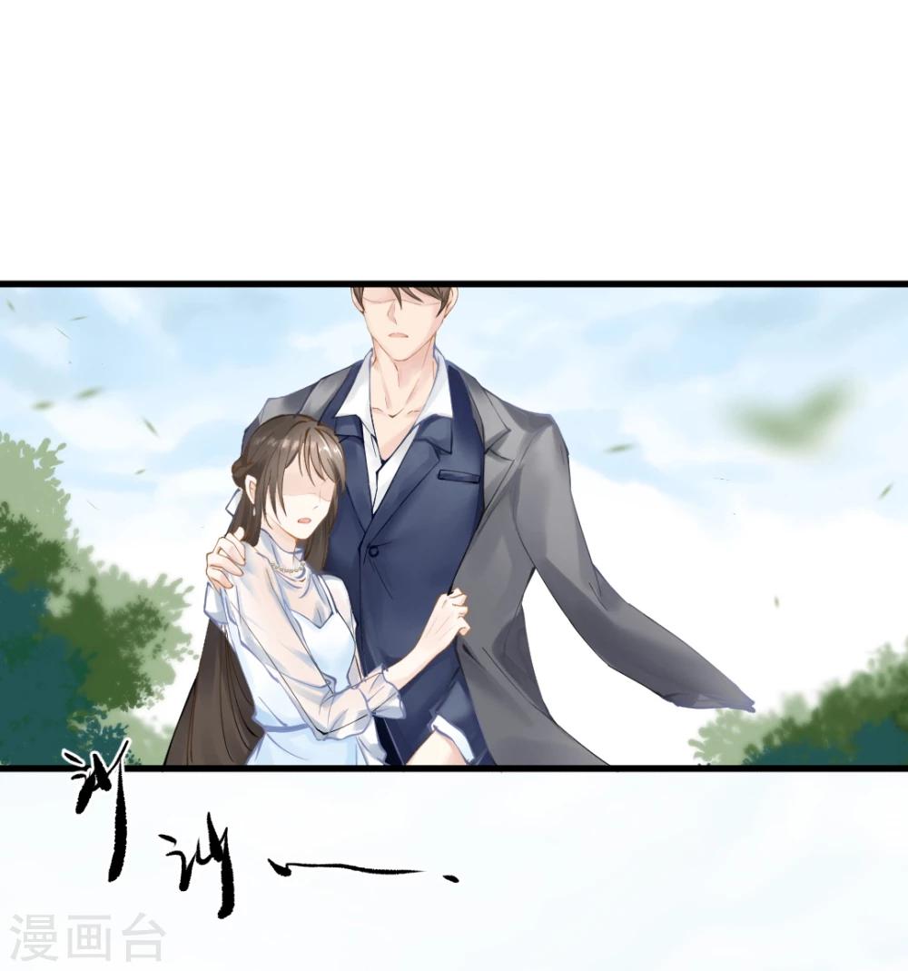 第44话 人在家中坐，锅从天上来17