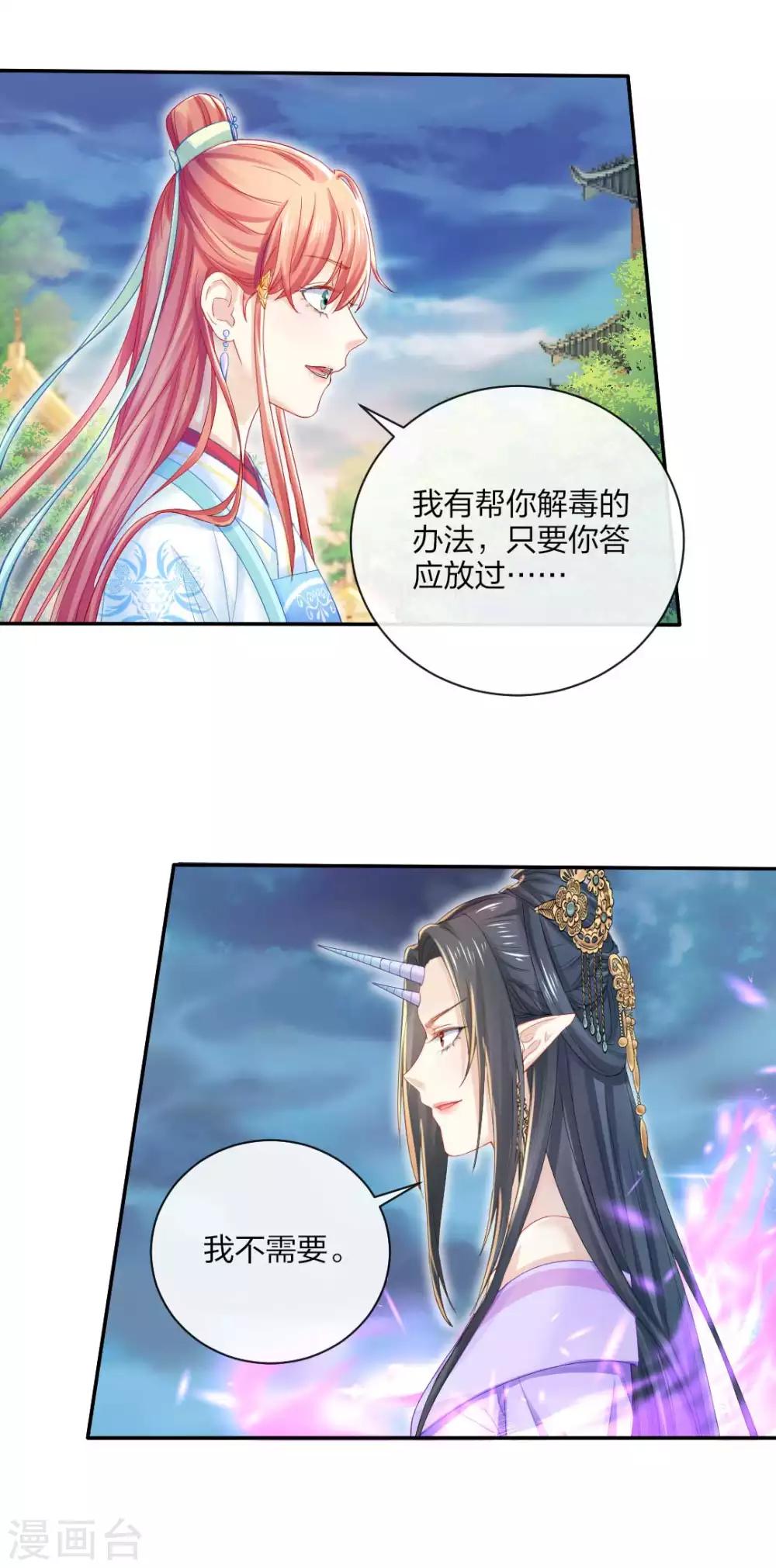 第119话 最后的反击15