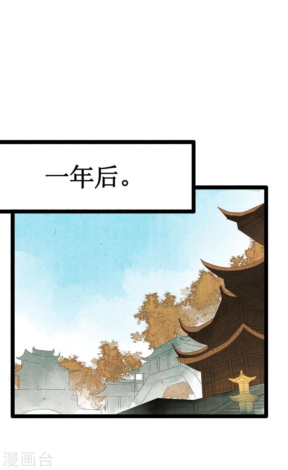 第41话 浴火重生38