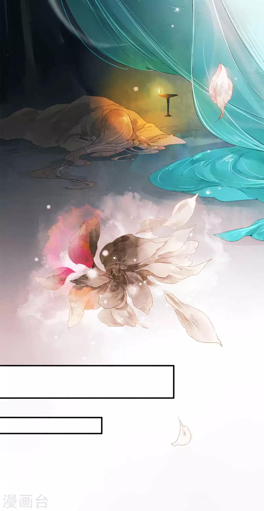 第78话 缘起：你是我的猎物17