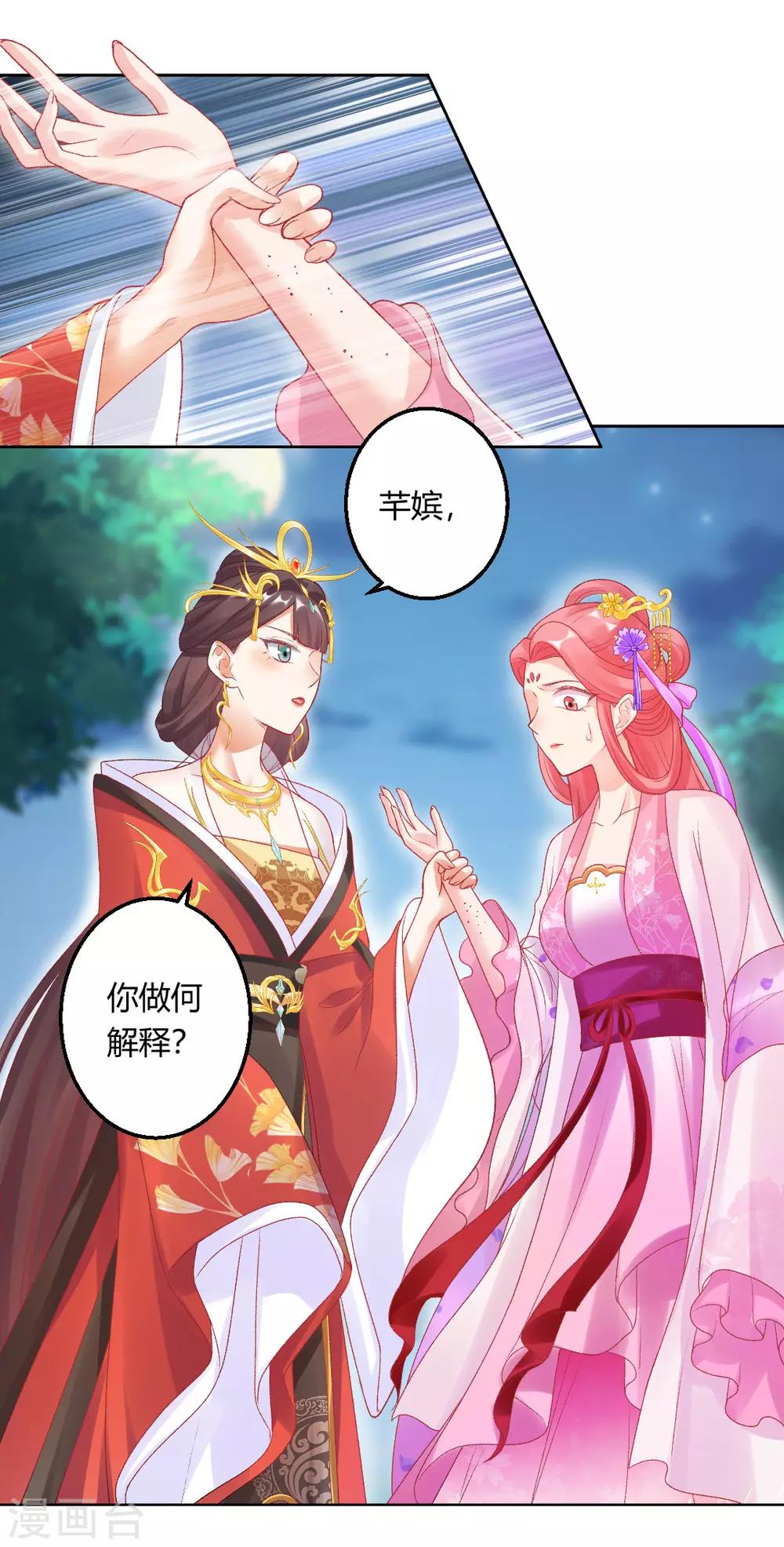 第147话 起死回生9