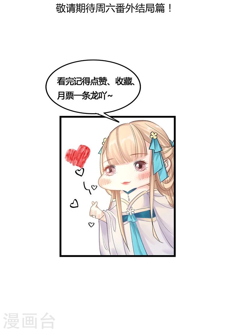 第40话 地狱的历练45
