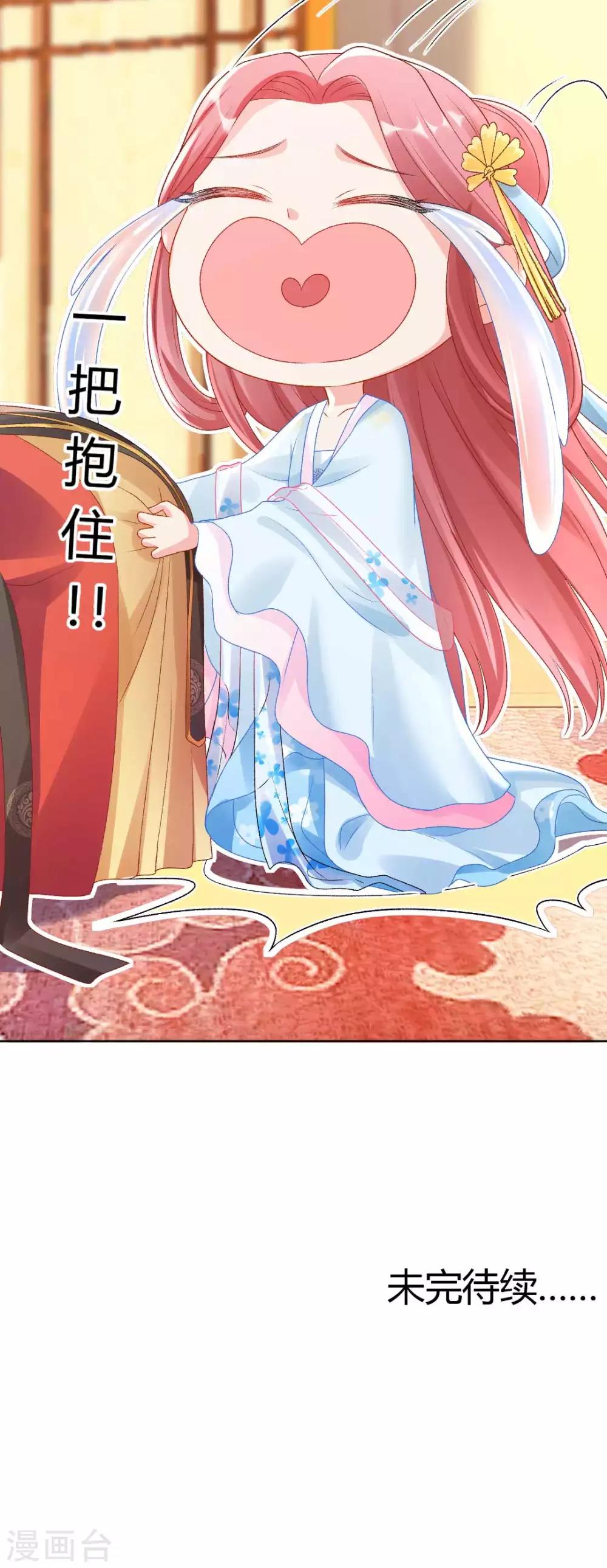 第121话 惨死的皇后27