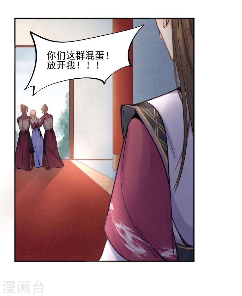 第29话 戏精的诞生！21