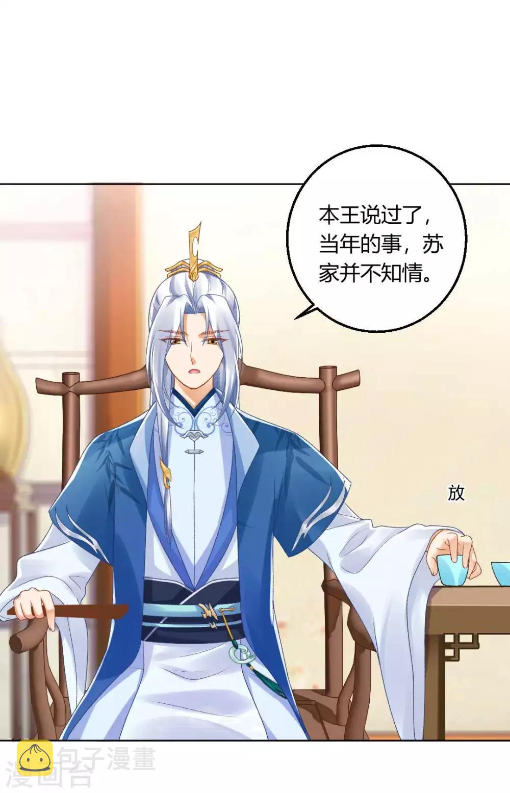 第135话 什么是真正的情侣5