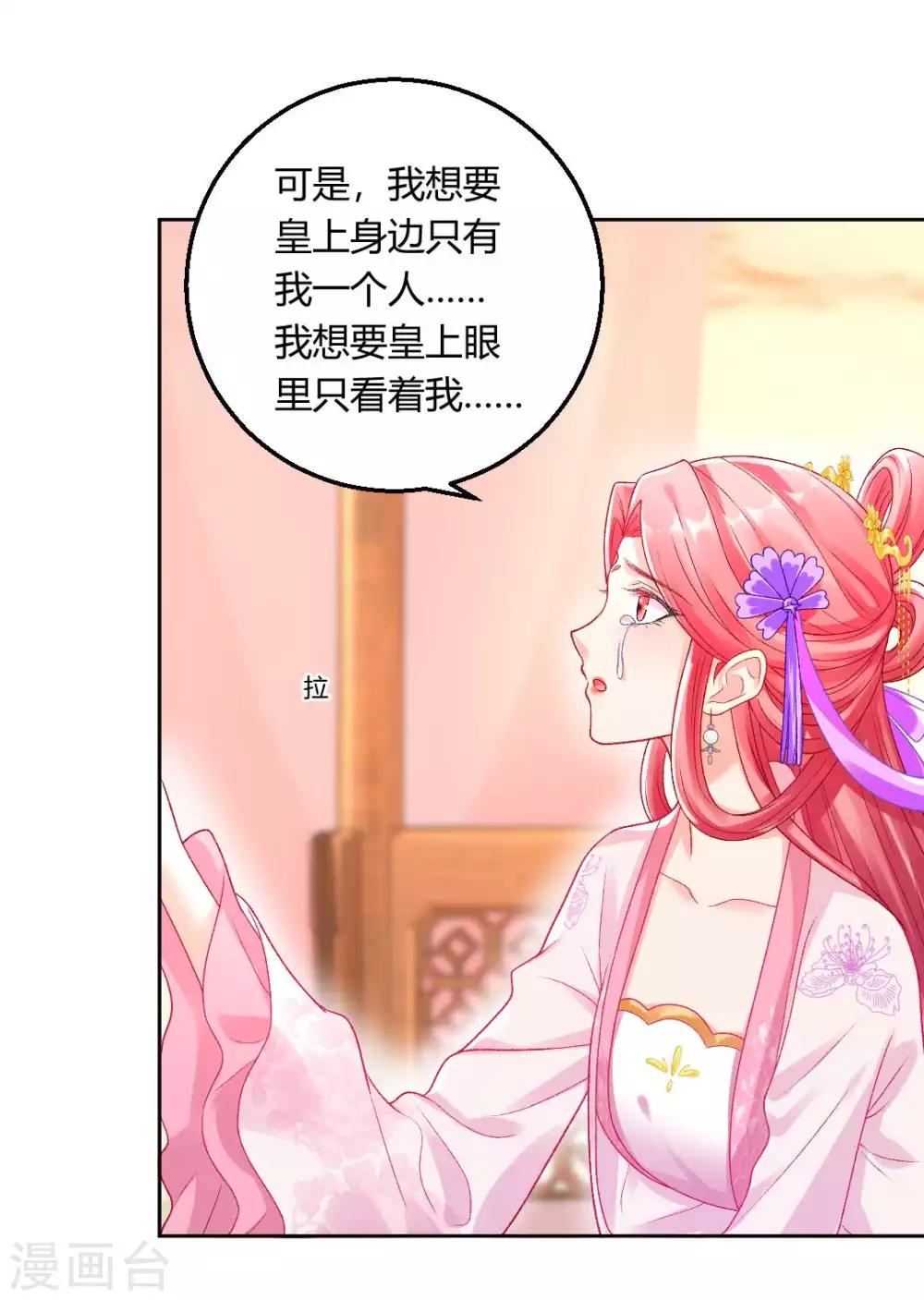 第131话 苏家有难7