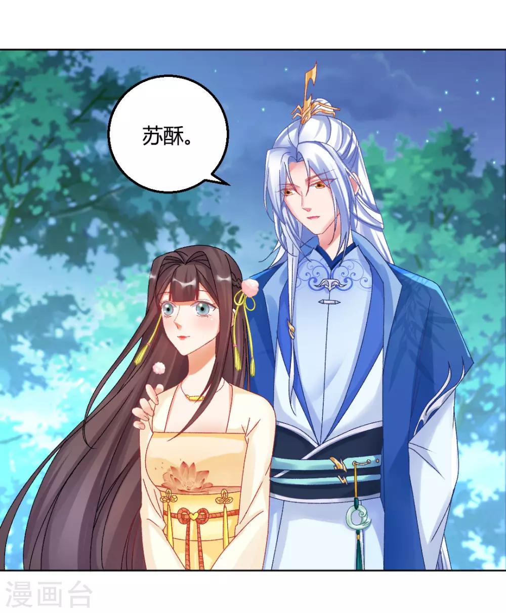 第150话 可惜你不配27