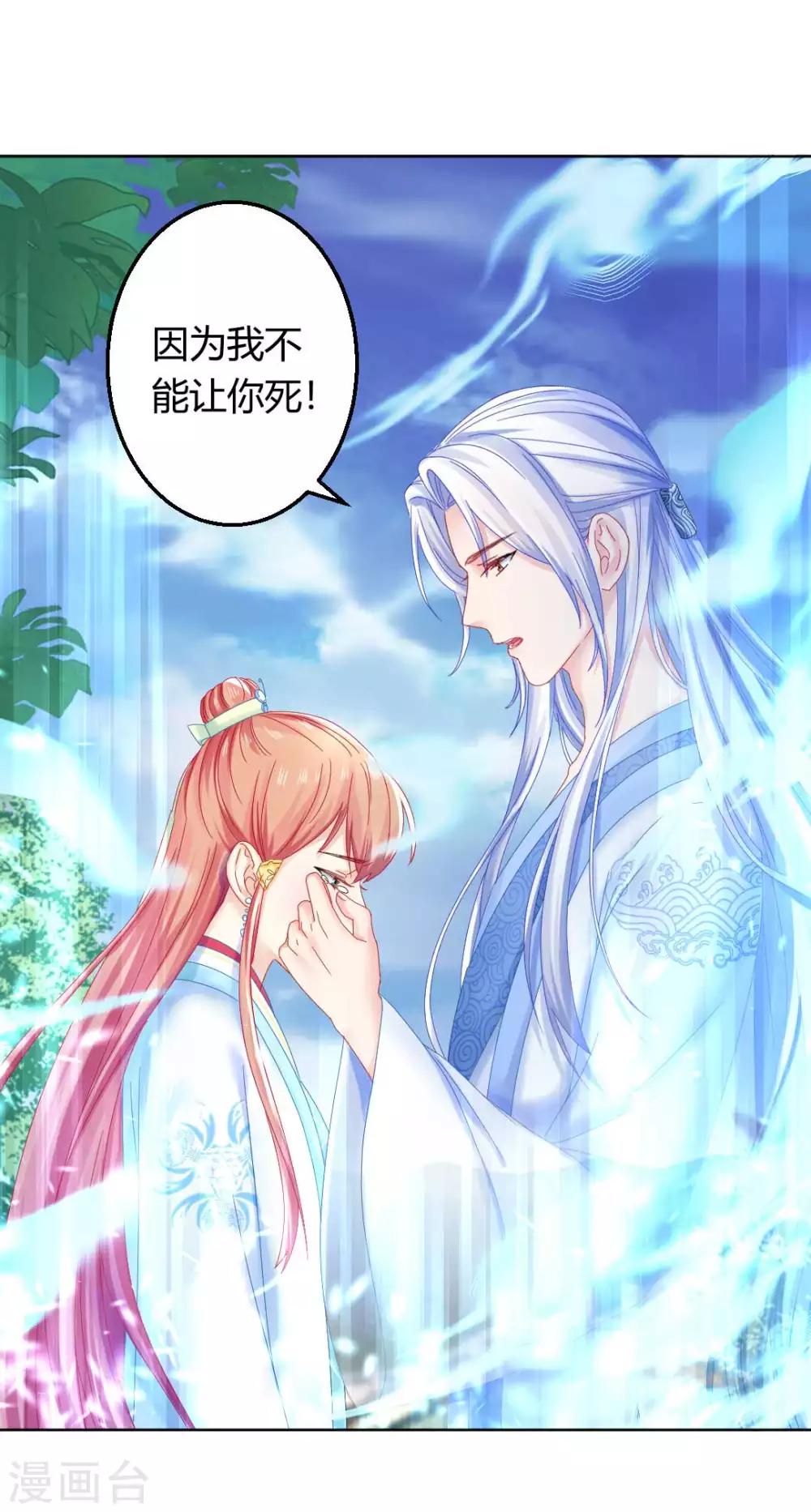 第120话 这一次，灰飞烟灭14