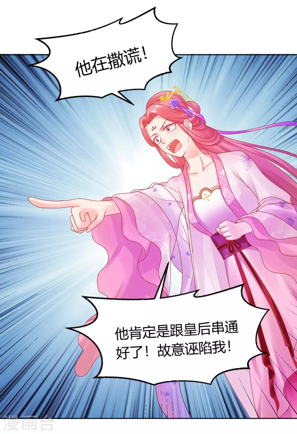 第147话 起死回生30