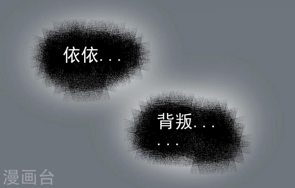 第37话 这盒便当来得猝不及防16