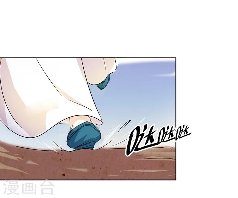 第1话 穿越雷文世界，我只想静静!33
